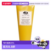 香港直邮ORIGINS悦木之源一饮而尽面膜玫瑰睡眠补水清爽75ml正品