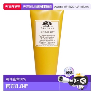香港直邮ORIGINS悦木之源一饮而尽面膜玫瑰睡眠补水清爽75ml正品
