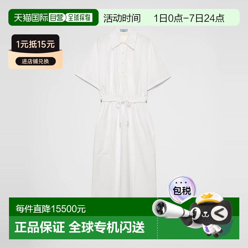 1h可退 欧洲直邮PRADA 普拉达 25春夏 P3O94_16V7_F0009_S_OOO 女