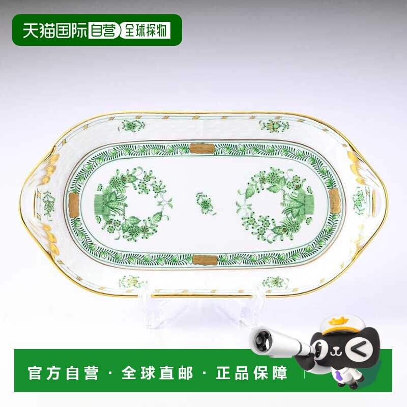日本直邮Herend 托盘印度花盘西式餐具 23 厘米盘子 437000 FV |