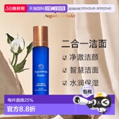 欧洲直邮德国奥古斯汀巴德AB洁面乳100ml温和清洁卸妆洗面奶正品