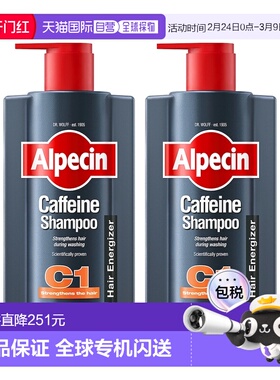 韩国直邮Alpecin欧倍青德国进口C1洗发水900ml*2瓶控油蓬松正品