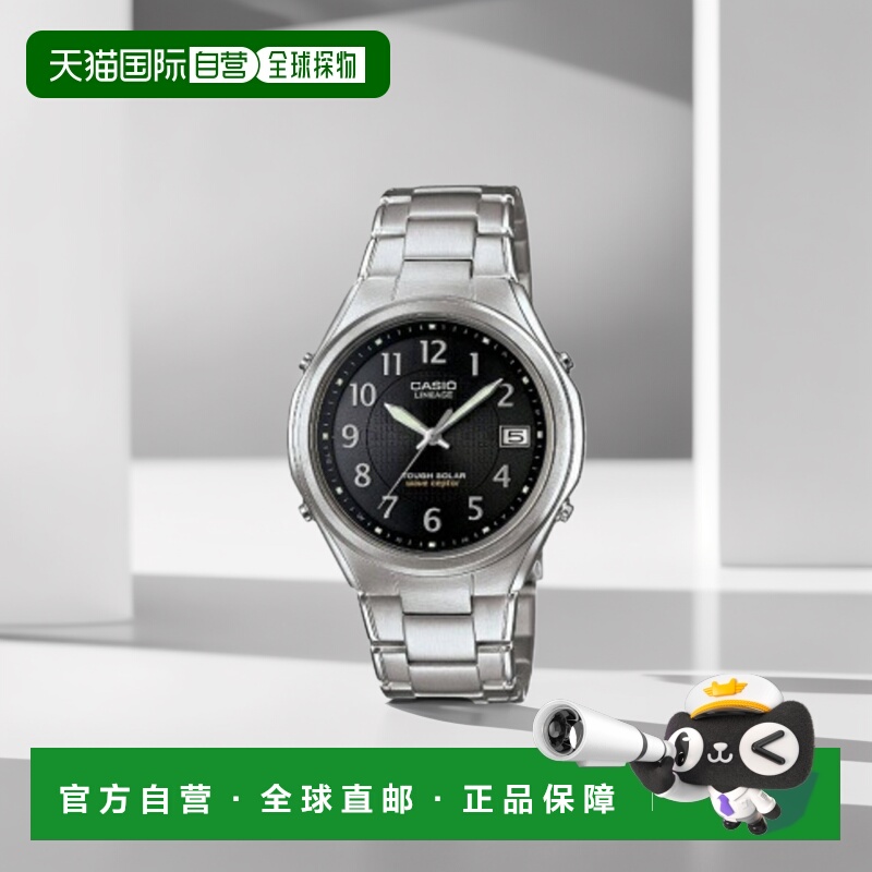 日本直邮CASIO LIW-120DEJ-1A2JF LINEAGE 太阳能收音机男式 LIW1