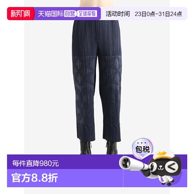 美国直邮PLEATS PLEASE ISSEY MIYAKE  - TUNE PANTS Women女装