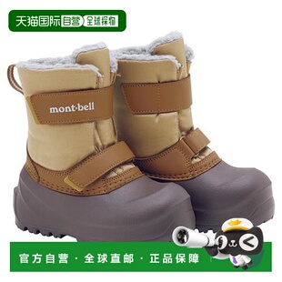 时尚 靴子雪地靴加厚保暖冬鞋 耐磨 日本直邮montbell儿童款 1h可退