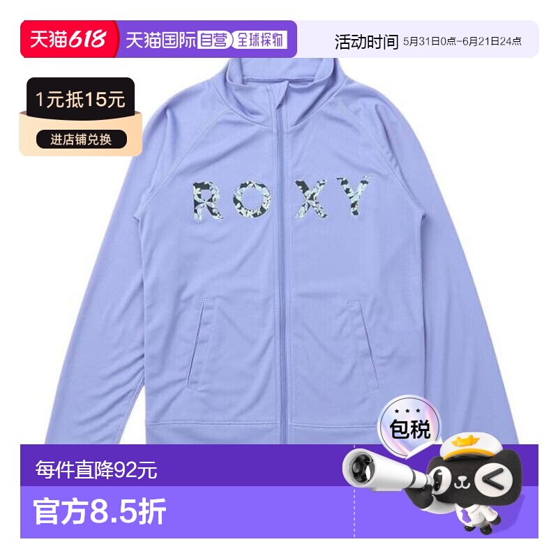 日本直邮ROXY 青少年长袖防晒衣 MINI ARTSY FLORAL LOGO STAND