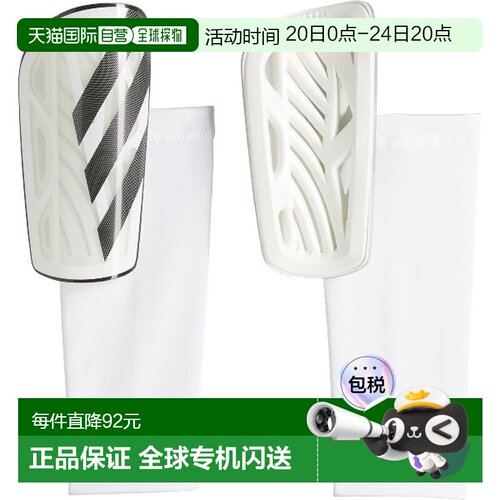日本直邮阿迪达斯 TIRO 护腿 LGE 足球 Legatos KNR91-IQ4040