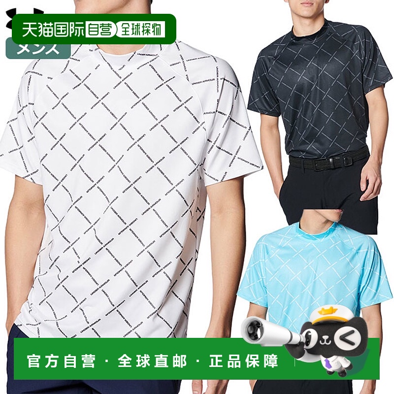 日本直邮Under Armour UA 季后赛短袖立领衬衫 1384831 男士 UNDE