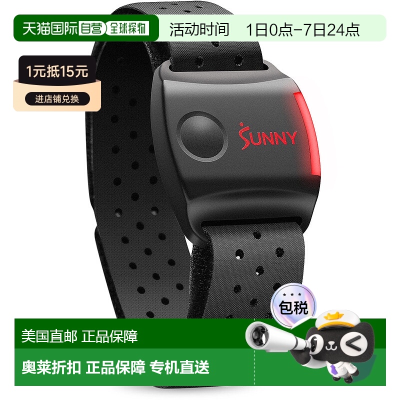 自营sunny health & fitnessSmart Heart Rate Monitor - black