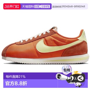 日本直邮Nike Cortez TXT耐磨透气 低帮 休闲跑步鞋 男款 橙米色