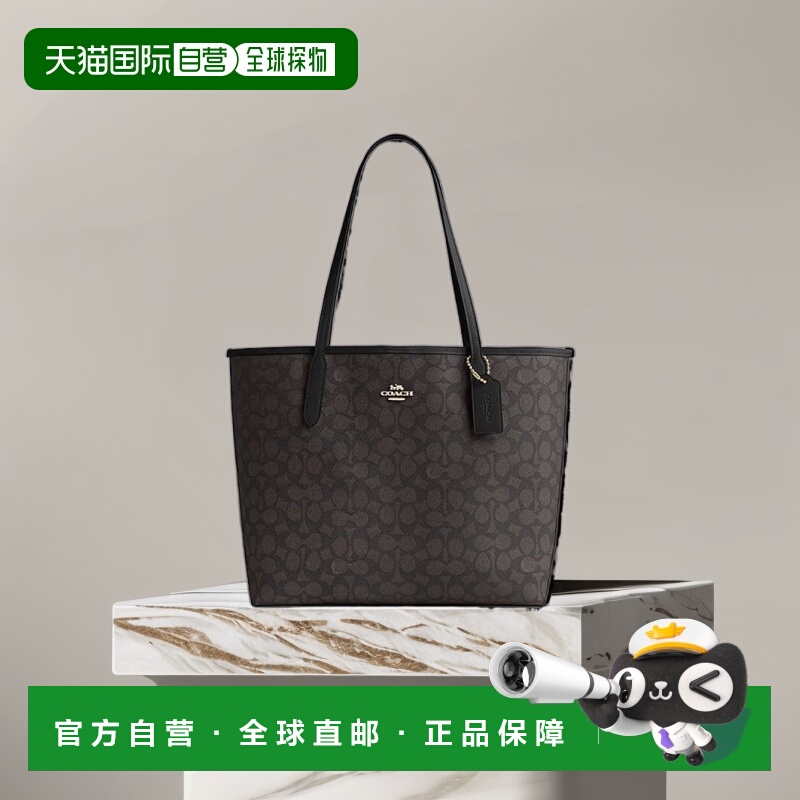 香港箱包COACH蔻驰托特包
