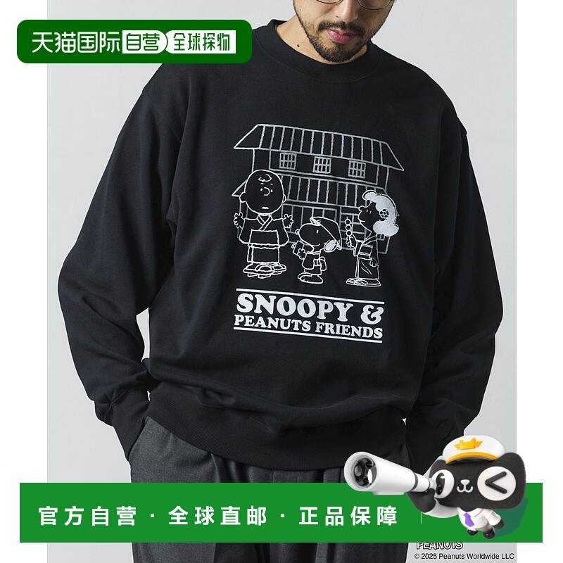1h可退 日本直邮FREAK'S STORE 男装 PEANUTS联名 休闲宽松 美式