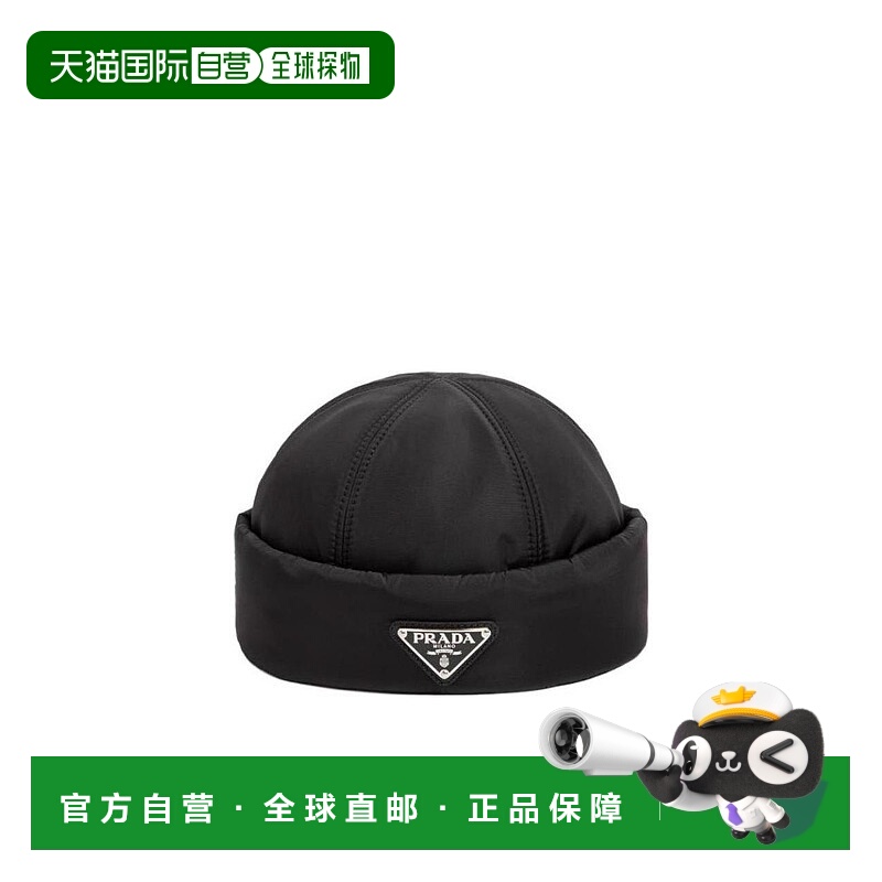【99新未使用】香港直邮Prada 徽标帽子 2HC1682DV4普拉达潮流时