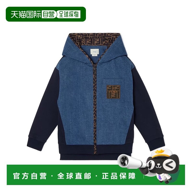 1h可退 香港直邮Fendi 长袖拼接卫衣 JMH1945V0