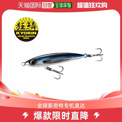 日本直邮Shimano Lure Osea Dream Tune 160F OT-160Q 002 Kyorin