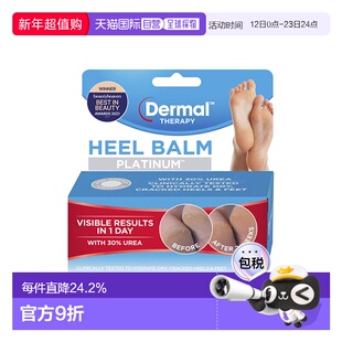 澳大利亚直邮Dermal Therapy 修复脚膜 75g/支新款正品脚部足部
