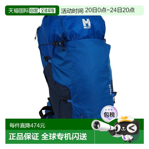 日本直邮Millet GRX 22 背包[MIS01303-N3170] 登山徒步适用 背包