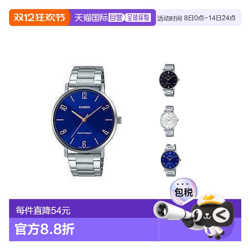 香港直邮Casio卡西欧手表男款简约时尚石英电子表百搭MTP-VT01D