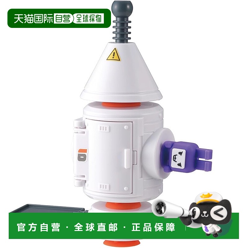 【日本直邮】万代QBINE 古巴 Pitatto Usasatera