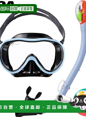 日本直邮AQA Vega Light＆Sammy Dry Special 呼吸管2件套 呼吸管