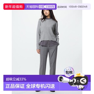 日潮跑腿UNIQLO优衣库 修身九分裤/加长款直筒裤 休闲裤482167