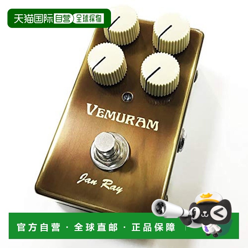 【日本直邮】Vemuram单块效果器吉他模块效果器小巧易携带大音量