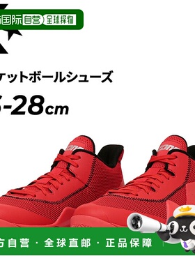 日本直邮Converse Vicbound SP 男士篮球鞋轻便透气