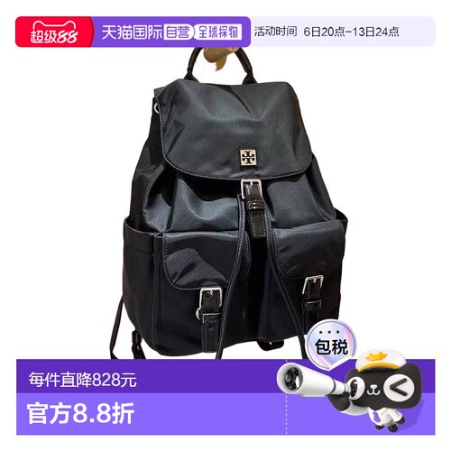 1h可退 香港直邮Tory Burch Virginia双肩包 169165汤丽柏琦