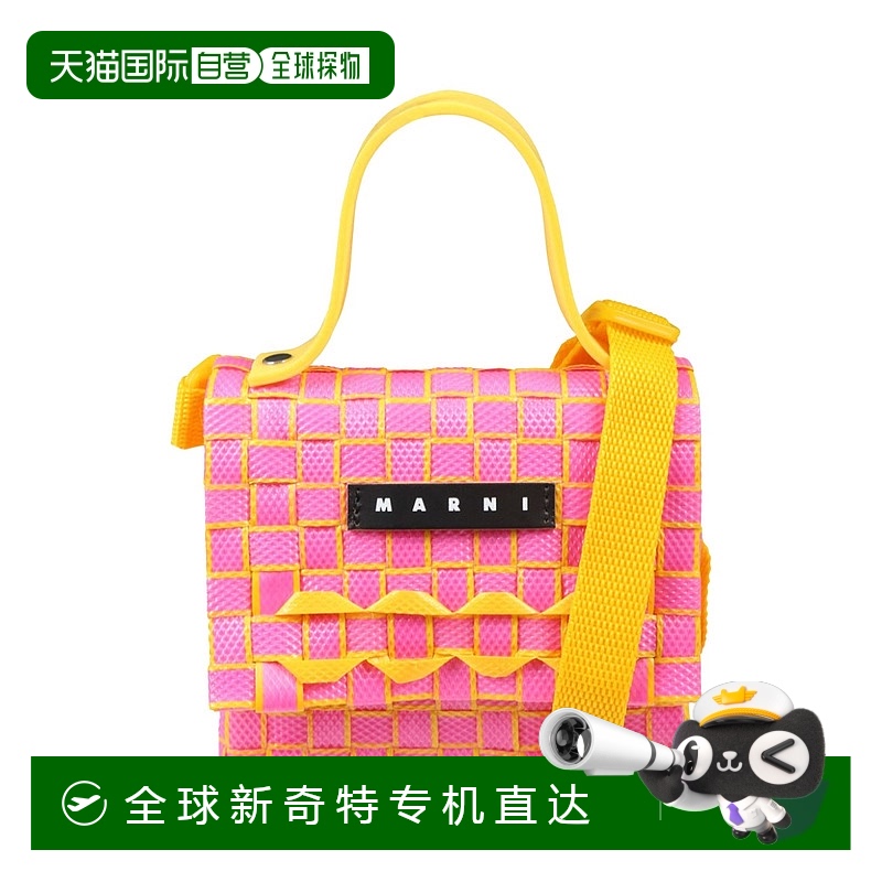 1h可退 香港直邮MARNI 女童包袋 M01482KM00IW0MC70 SS2025 粉红