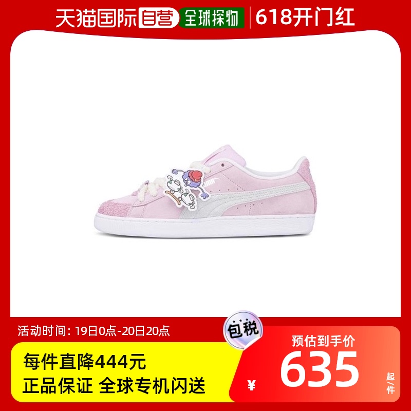 韩国直邮PUMA彪马休闲鞋392157-02Suede 8ENJAMIN- Pink Laven