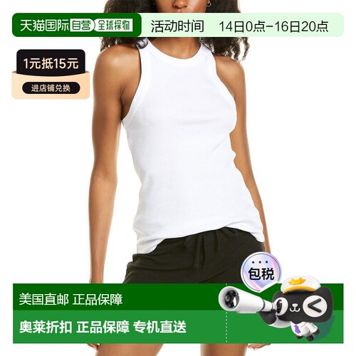 自营 James Perse Cutaway Rib Tank - 白色 美国奥莱直发背心