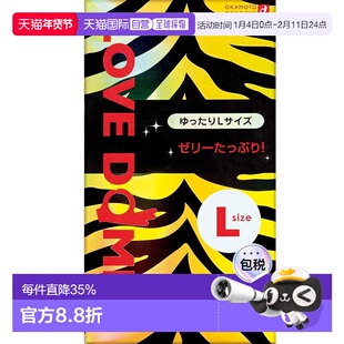 日本直邮冈本OKAMOTO虎纹大号避孕套56mm粉红L码安全套12只乳胶
