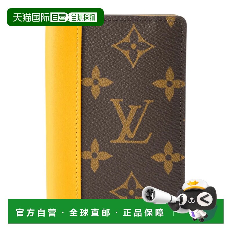 日本直邮路易威登 Louis Vuitton 卡包 Monogram Macassar 手拿包