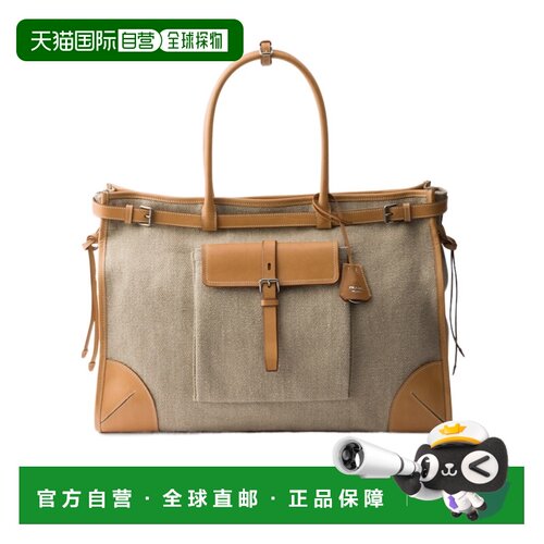 香港直邮PRADA 男士手提包 2VG128P0EVOTOF032T CO 棕色 Bonnie