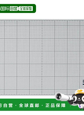 日本直邮Kokuyo国誉 切割器 3mm厚 灰色 双面 300x450mm マ 42M