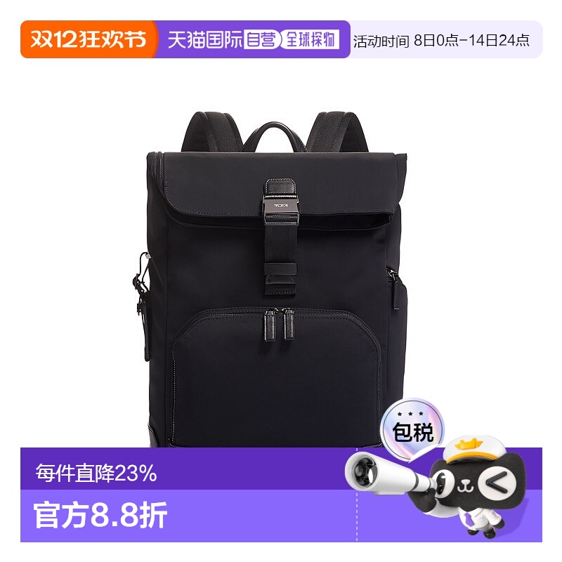 欧洲直邮TUMI/途明Harrison织物配皮长期主义双肩包 魏大勋同款