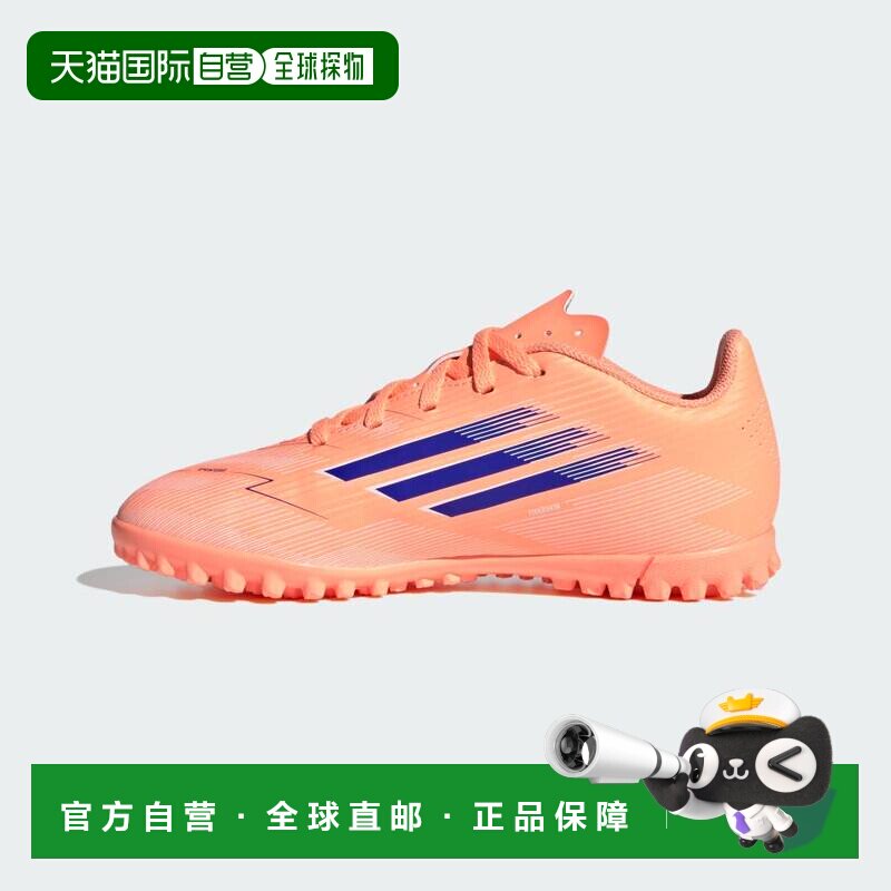 日本直邮Adidas/阿迪达斯休闲时尚百搭经典舒适低帮足球鞋儿童款