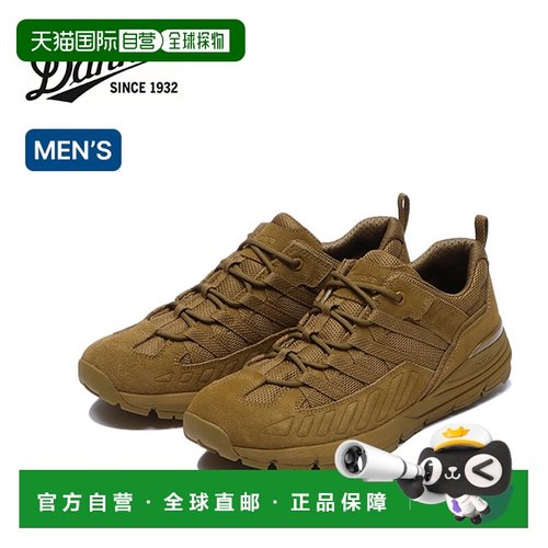 日本直邮Danner 男士 20580 低帮徒步鞋 户外