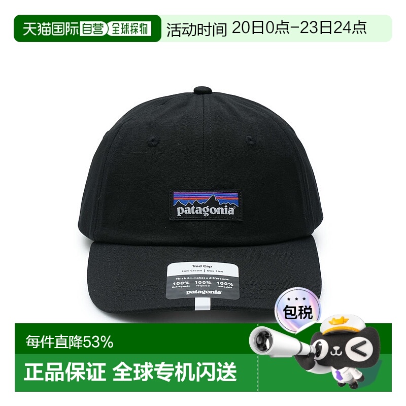 韩国直邮Patagonia/巴塔哥尼亚 经典潮流运动棒球遮阳帽棒球帽 黑