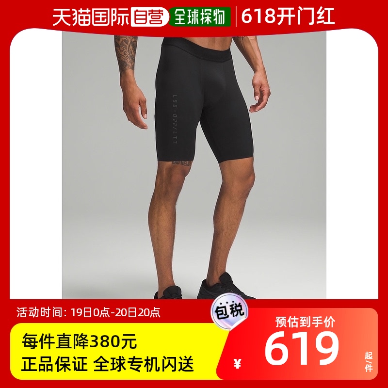 香港直邮潮奢 Lululemon 男士 License to Train 9