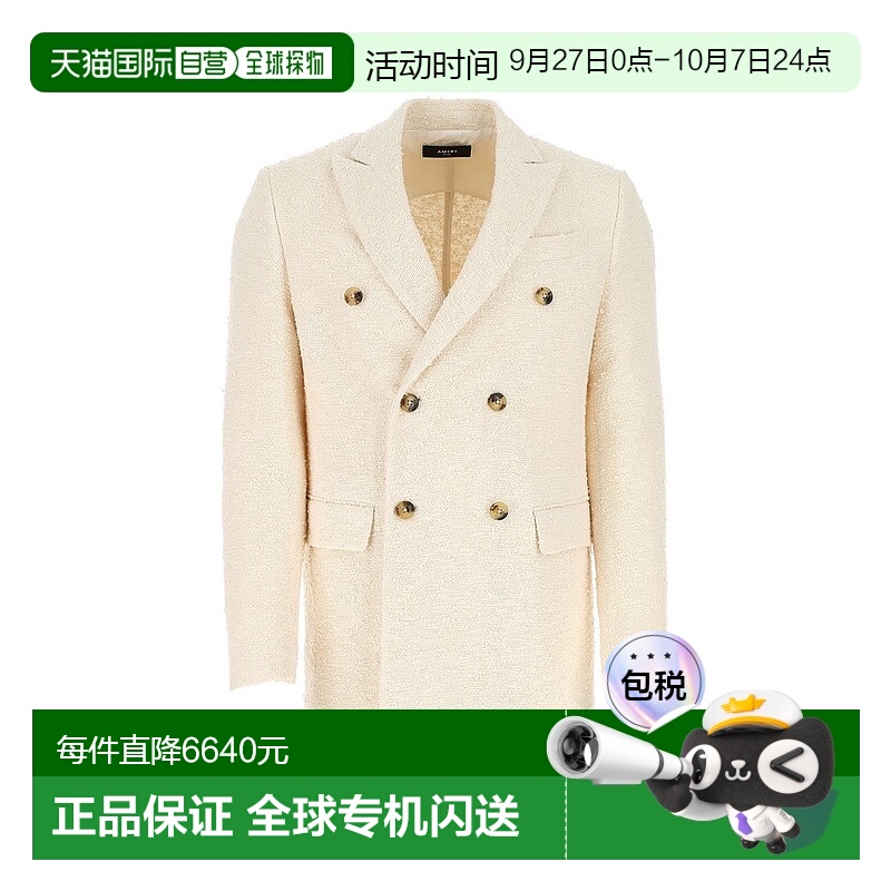 1h可退 香港直邮AMIRI 男士 雙排扣西裝外套 SS22MCF001 white白
