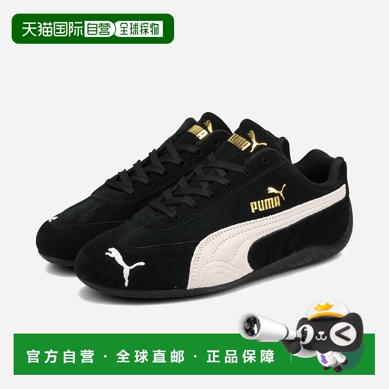日本直邮PUMA SPEEDCAT OG 男女低帮运动鞋（黑/白）（黑色398846