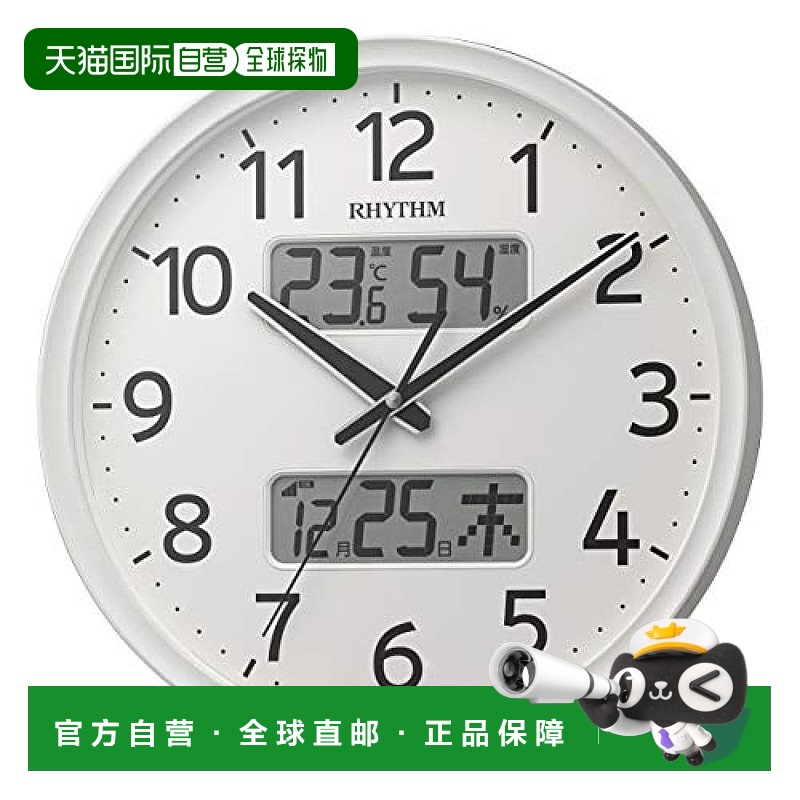 【日本直邮】Rhythm丽声 壁挂钟Φ35x5.3cm 白色 带日历8FYA03SR0