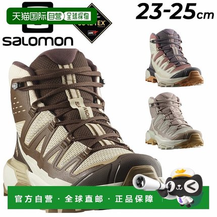 日本直邮萨洛蒙户外鞋女士防水鞋Gore-Tex SALOMON X ULTRA 360 E
