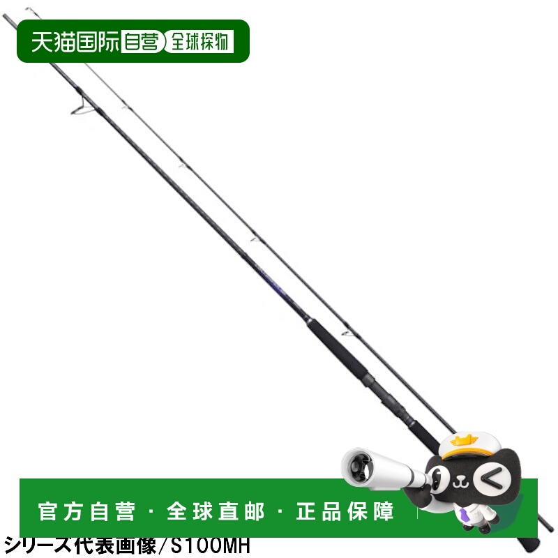 日本直邮Shimano Shore Jigging Rod Colt Sniper BB S100ML