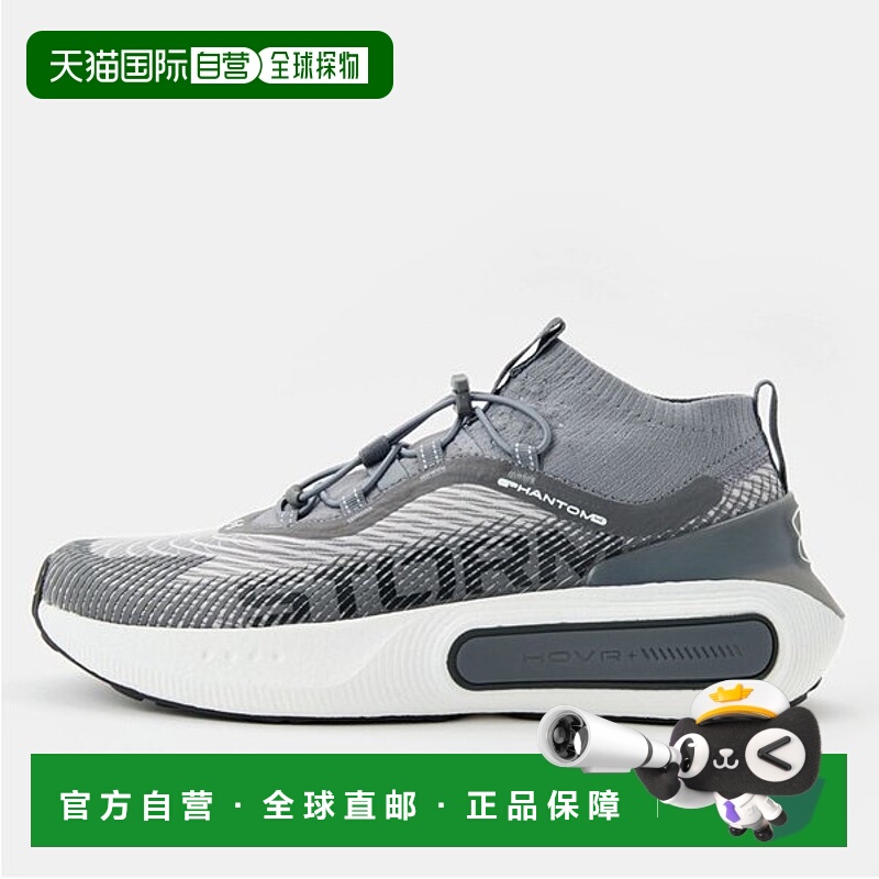韩国直邮UNDER ARMOUR Under Armour Phantom 4 Storm 跑步鞋_T 3