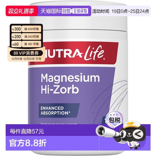 澳大利亚直邮纽乐 Nutra-Life 镁 HI-ZORB  120粒 胶囊甘氨酸镁