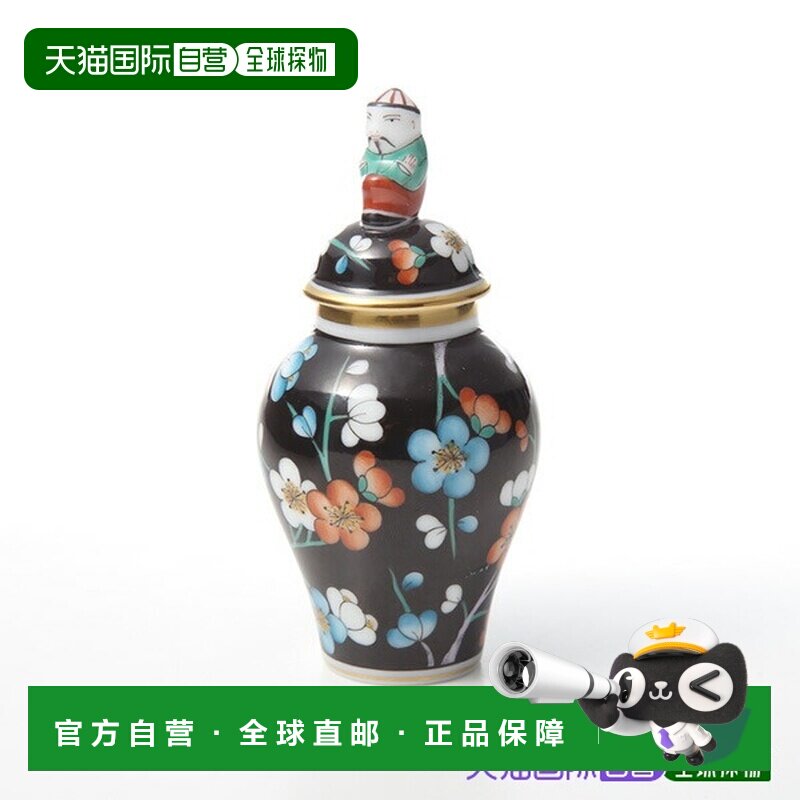 日本直邮HEREND 黑底红梅迷你带盖花瓶 9cm [PFNC 06574021] 黑色