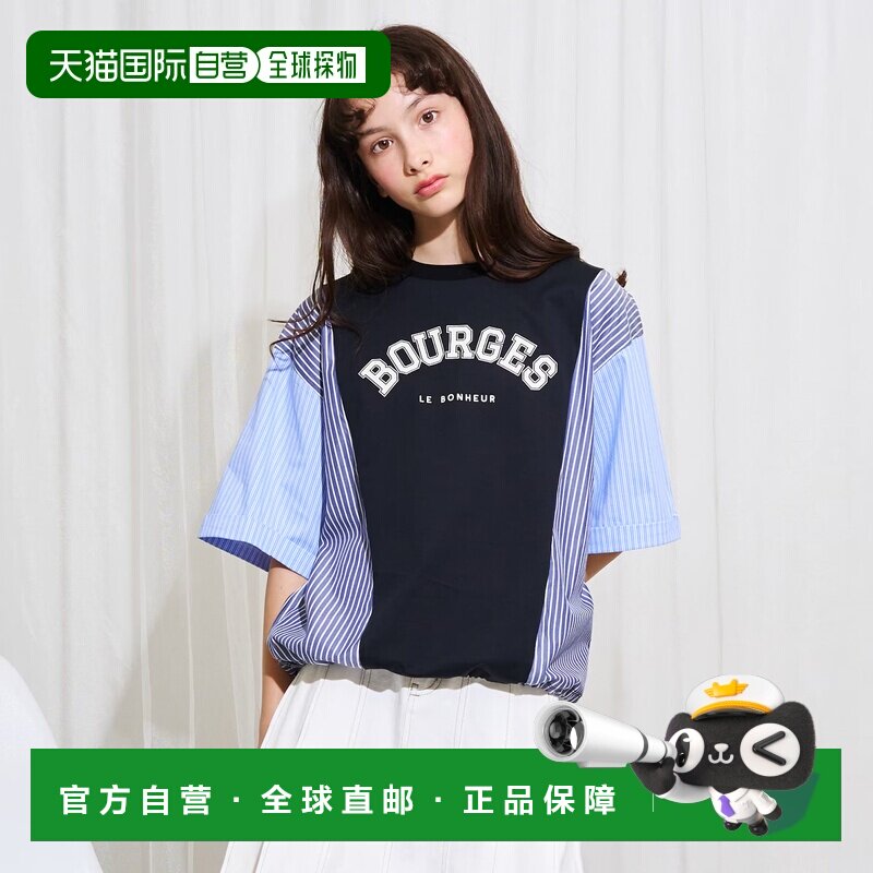 日本直邮AMI 女装 异材质拼接学院风logoT恤 4862【付后1h可退】