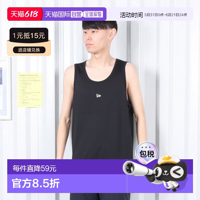 日本直邮NEW ERA 男士篮球运动科技背心 14410126速干